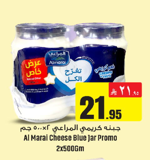 available at We One Shopping Center in KSA, Saudi Arabia, Saudi - Al Khobar