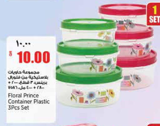 available at Retail Mart in Qatar - Al-Shahaniya