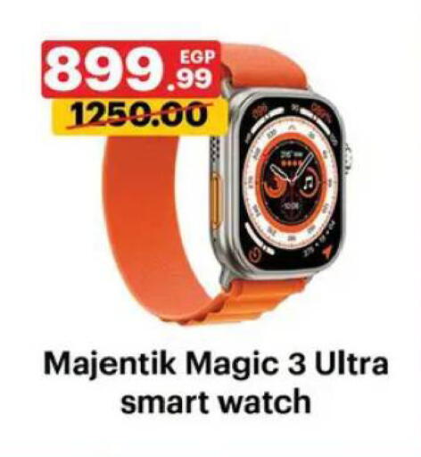 available at Al Habib Market in Egypt - Cairo