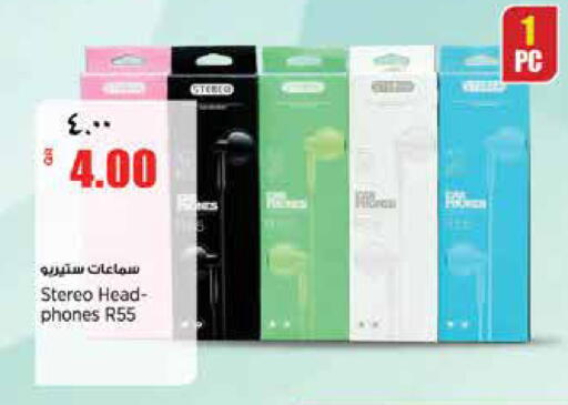 available at Retail Mart in Qatar - Al-Shahaniya