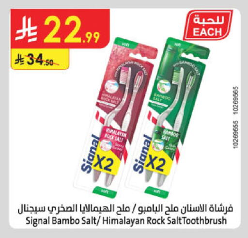 available at الدانوب in مملكة العربية السعودية, السعودية, سعودية - المنطقة الشرقية