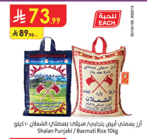 available at الدانوب in مملكة العربية السعودية, السعودية, سعودية - أبها