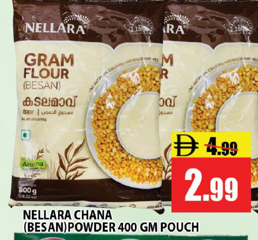 available at Leptis Hypermarket  in UAE - Ras al Khaimah