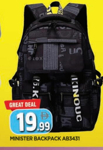 available at المدينة in الإمارات العربية المتحدة , الامارات - الشارقة / عجمان