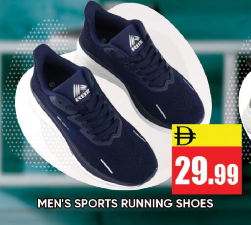 available at Leptis Hypermarket  in UAE - Ras al Khaimah