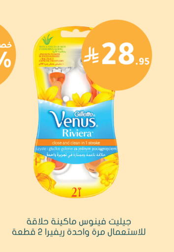 available at Nahdi in KSA, Saudi Arabia, Saudi - Sakaka