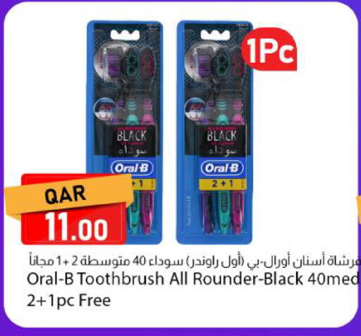 available at دانا ماركت in قطر - الوكرة