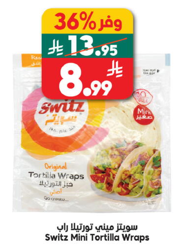 available at الدكان in مملكة العربية السعودية, السعودية, سعودية - مكة المكرمة