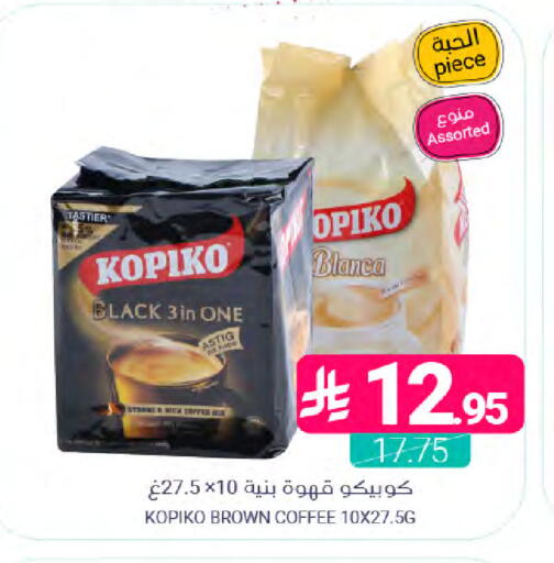 available at اسواق المنتزه in مملكة العربية السعودية, السعودية, سعودية - المنطقة الشرقية