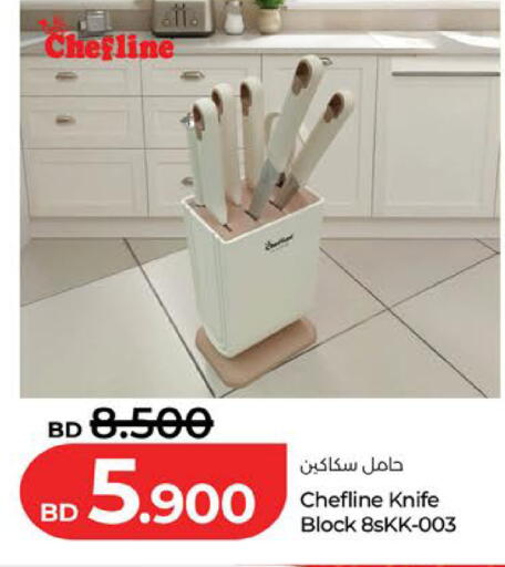 available at لولو هايبر ماركت in البحرين