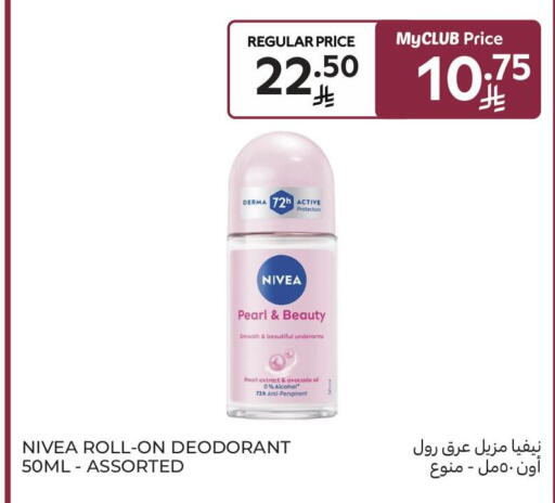 Avocado available at Carrefour Market in KSA, Saudi Arabia, Saudi - Jeddah