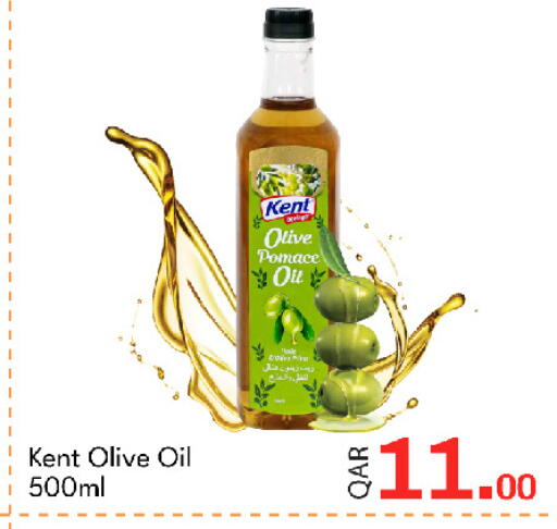 available at جي-ماكس هايبرماركت in قطر - الوكرة