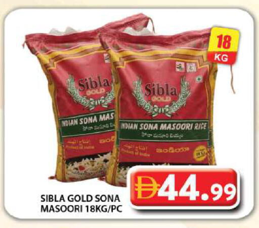 available at Grand Hyper Market in UAE - Dubai