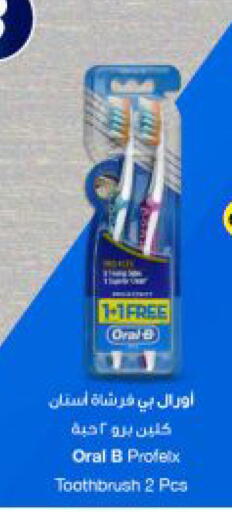 available at مركز سلطان in الكويت - محافظة الأحمدي