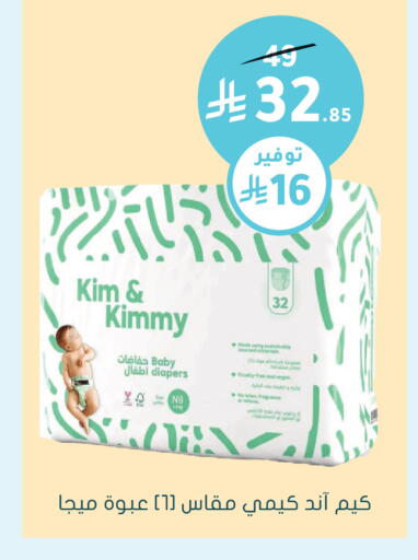 available at  النهدي in مملكة العربية السعودية, السعودية, سعودية - الأحساء‎