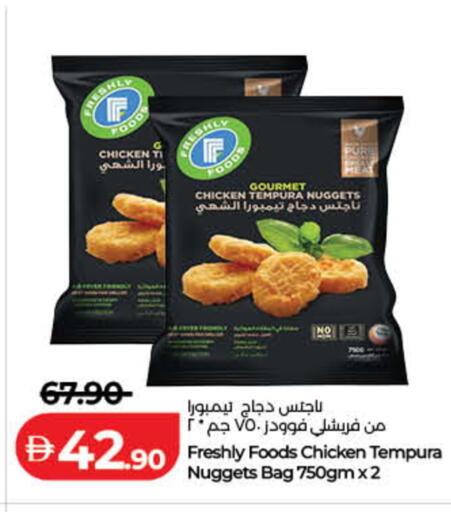 available at Lulu Hypermarket in UAE - Ras al Khaimah
