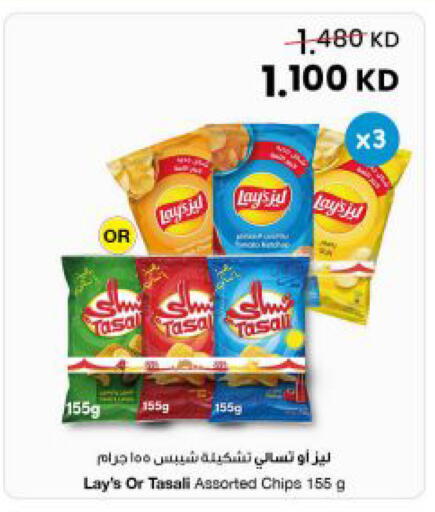 available at The Sultan Center in Kuwait - Jahra Governorate