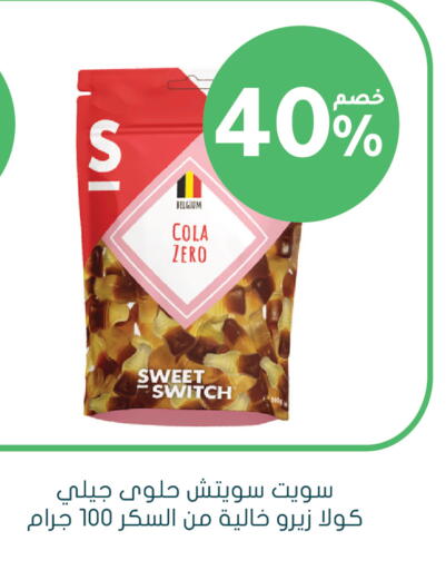 available at  النهدي in مملكة العربية السعودية, السعودية, سعودية - الأحساء‎