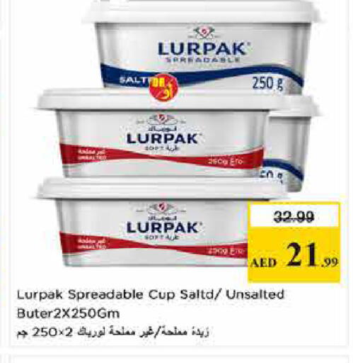available at لاست تشانس in الإمارات العربية المتحدة , الامارات - ٱلْفُجَيْرَة‎