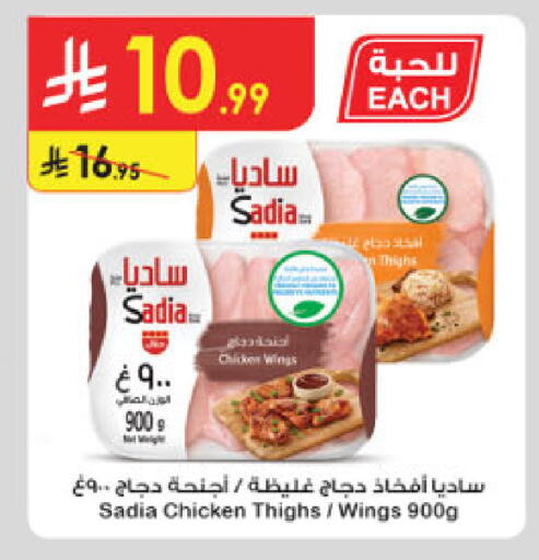 available at Danube in KSA, Saudi Arabia, Saudi - Al-Kharj