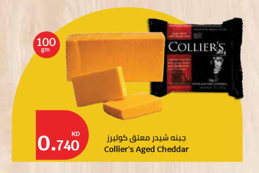 available at City Hypermarket in Kuwait - Ahmadi Governorate
