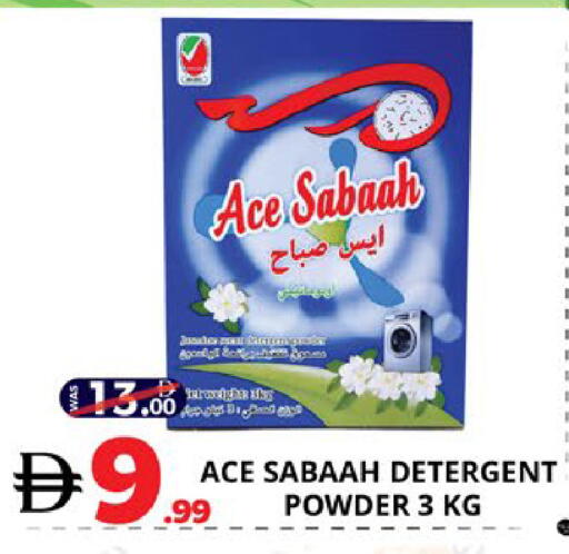 available at اكسبرس المدينة هايبرماركت in الإمارات العربية المتحدة , الامارات - أبو ظبي