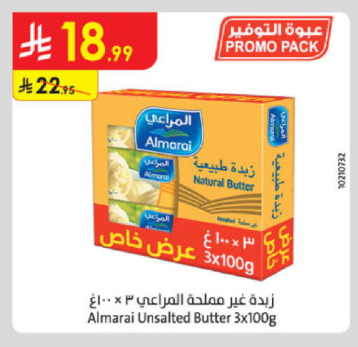 available at Danube in KSA, Saudi Arabia, Saudi - Jazan