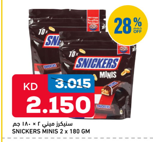 available at Oncost in Kuwait - Jahra Governorate