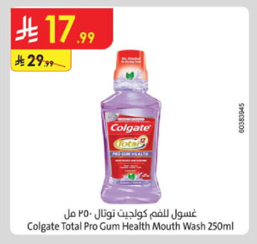 available at Danube in KSA, Saudi Arabia, Saudi - Al-Kharj