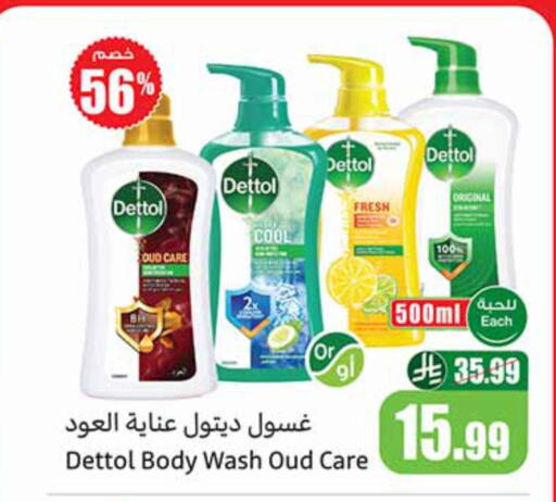 available at Othaim Markets in KSA, Saudi Arabia, Saudi - Arar