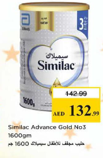 available at Nesto Hypermarket in UAE - Dubai