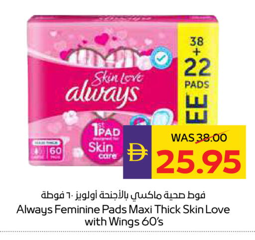 available at أدكووب in الإمارات العربية المتحدة , الامارات - أبو ظبي