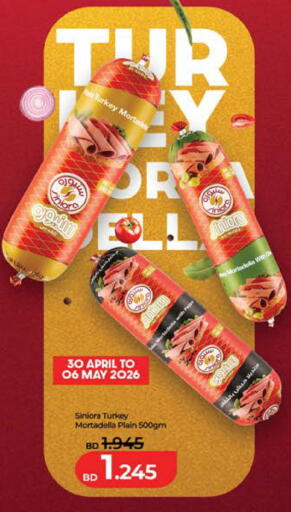 available at لولو هايبر ماركت in البحرين