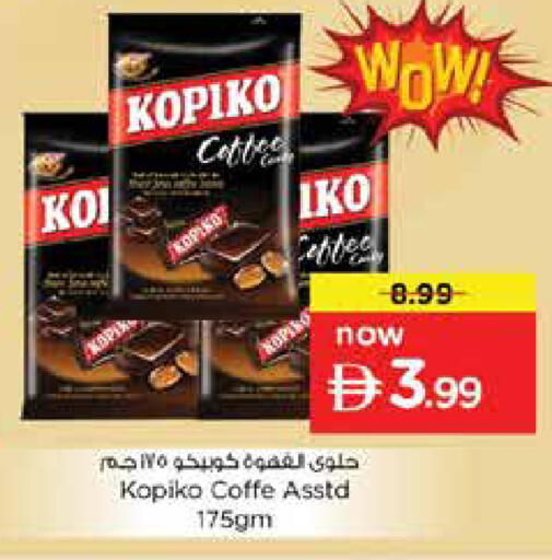 available at Nesto Hypermarket in UAE - Sharjah / Ajman