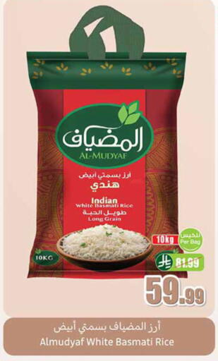 available at Othaim Markets in KSA, Saudi Arabia, Saudi - Arar