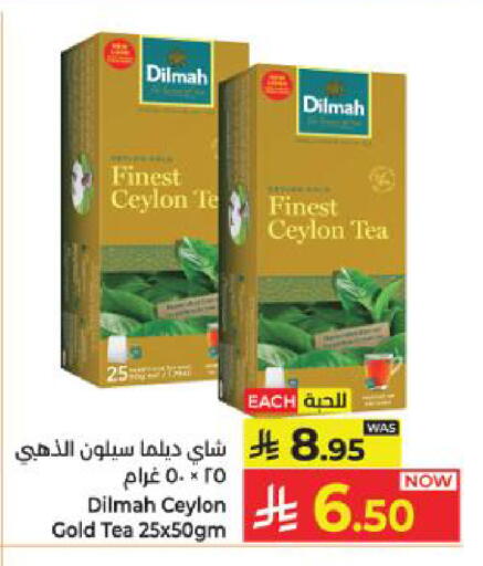 available at Kabayan Hypermarket in KSA, Saudi Arabia, Saudi - Yanbu