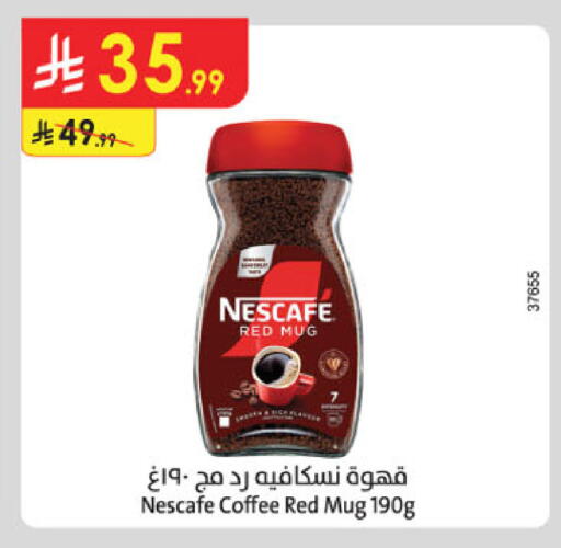 available at Danube in KSA, Saudi Arabia, Saudi - Mecca