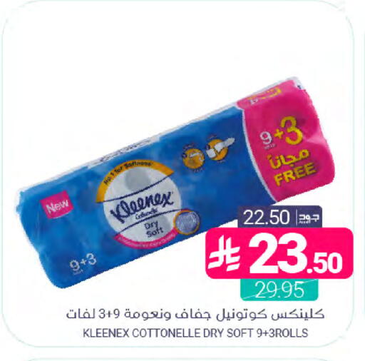 available at اسواق المنتزه in مملكة العربية السعودية, السعودية, سعودية - المنطقة الشرقية