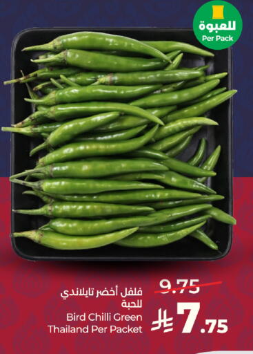 Chilli from Thailand available at LULU Hypermarket in KSA, Saudi Arabia, Saudi - Ta'if