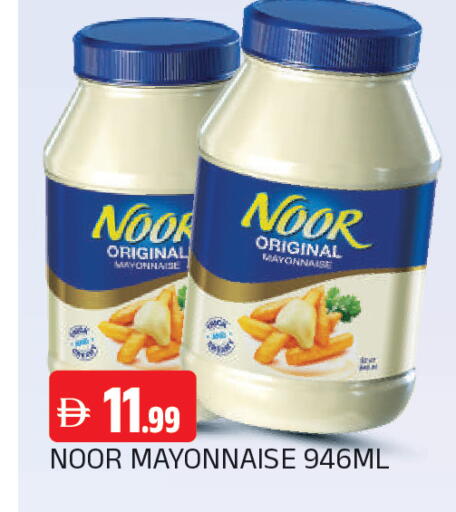 available at المدينة in الإمارات العربية المتحدة , الامارات - الشارقة / عجمان