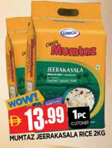 available at المدينة in الإمارات العربية المتحدة , الامارات - الشارقة / عجمان