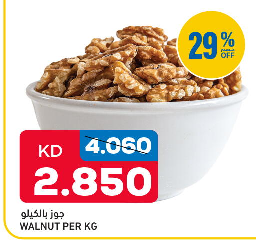 available at Oncost in Kuwait - Jahra Governorate