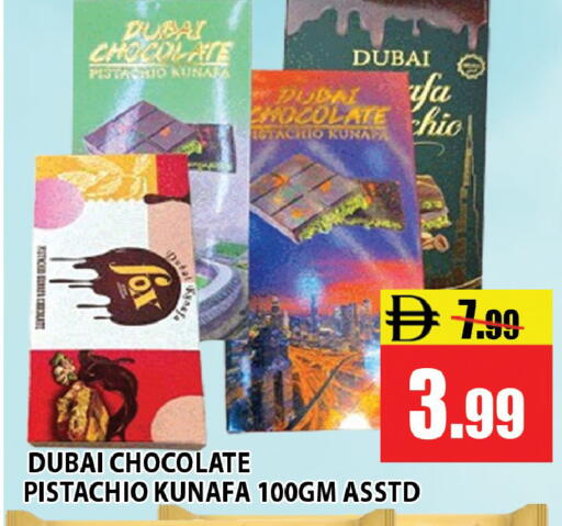 available at Leptis Hypermarket  in UAE - Ras al Khaimah