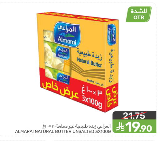 available at  مـزايــا in مملكة العربية السعودية, السعودية, سعودية - المنطقة الشرقية