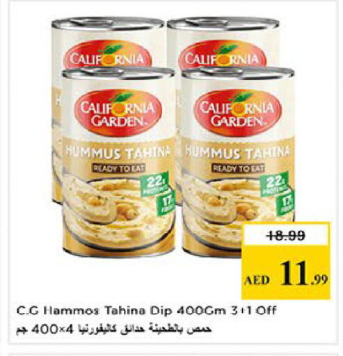 available at Nesto Hypermarket in UAE - Al Ain