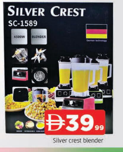 available at المدينة in الإمارات العربية المتحدة , الامارات - الشارقة / عجمان