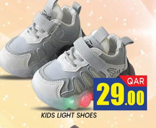 available at دوحة ستوب انح شوب هايبرماركت in قطر - الدوحة