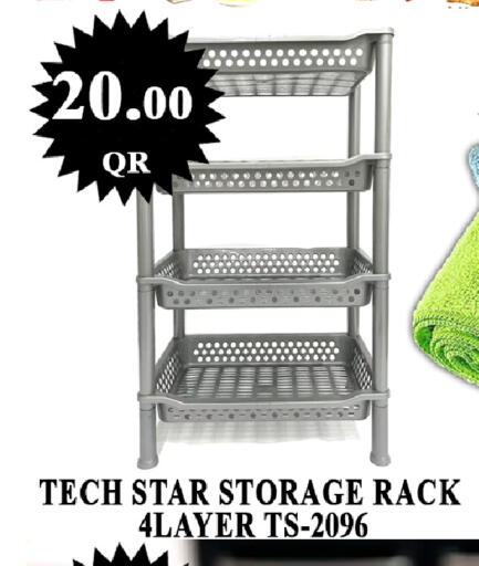 available at Passion Hypermarket in Qatar - Al Wakra