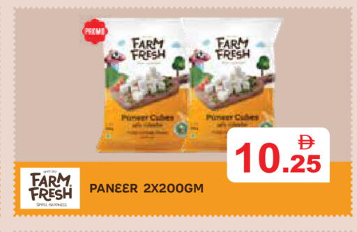 available at أسواق رامز in الإمارات العربية المتحدة , الامارات - الشارقة / عجمان