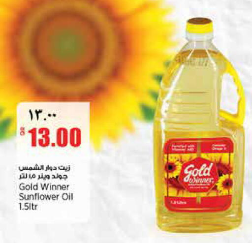 available at Retail Mart in Qatar - Al-Shahaniya